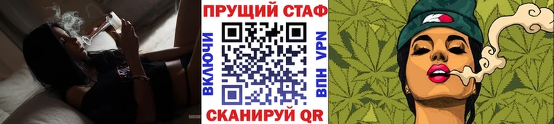 Как найти наркотики Курильск АМФЕТАМИН COCAIN Мефедрон Метадон Марихуана