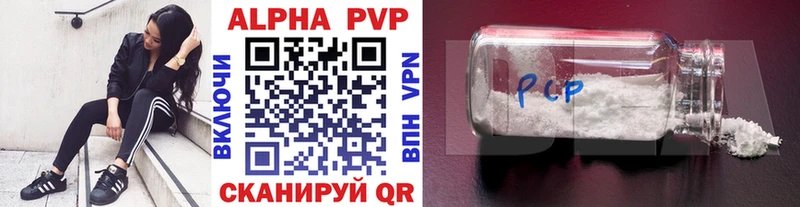Alpha-PVP СК  Курильск 