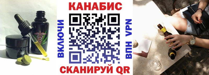 сайты даркнета телеграм  Курильск  Canna-Cookies конопля  ОМГ ОМГ  