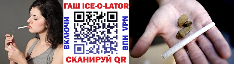 ГАШ Premium  Курильск 