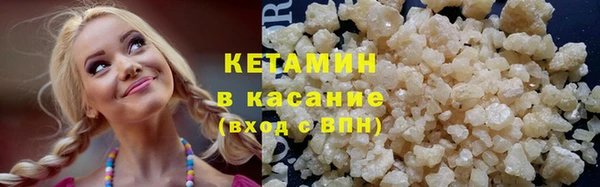 герыч Беломорск