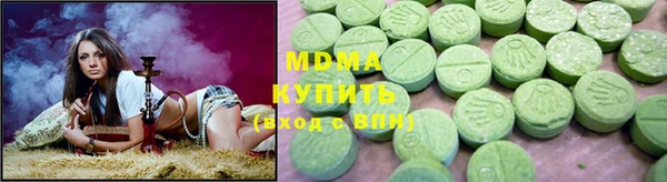 соль курить ск Белокуриха