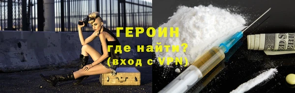 герыч Беломорск