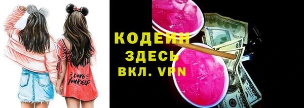 герыч Беломорск