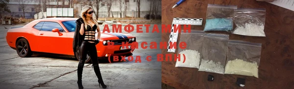 герыч Беломорск