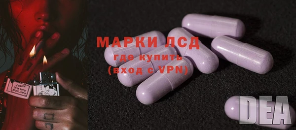 соль курить ск Белокуриха