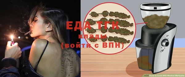 герыч Беломорск