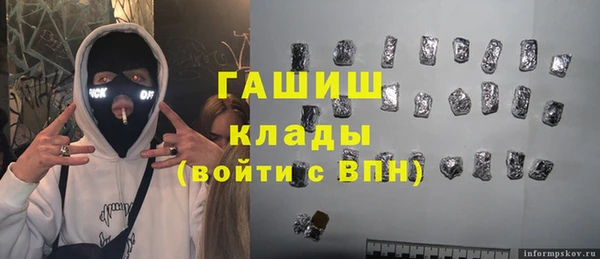 гидра Белоозёрский