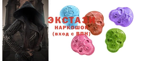 соль курить ск Белокуриха