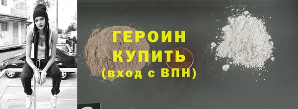 гидра Белоозёрский