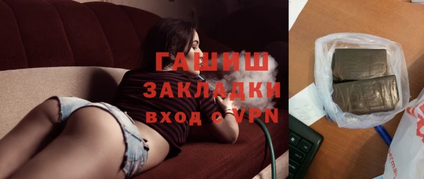 соль курить ск Белокуриха