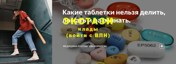 гидра Белоозёрский