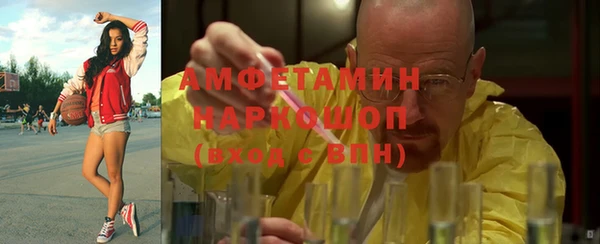 соль курить ск Белокуриха