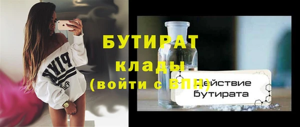 герыч Беломорск
