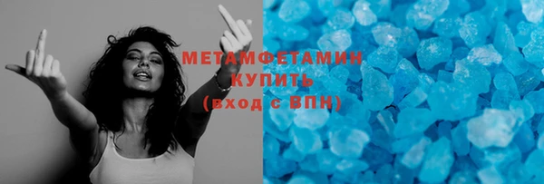 герыч Беломорск