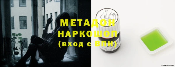 гидра Белоозёрский