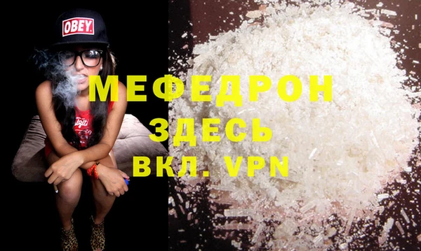 гидра Белоозёрский