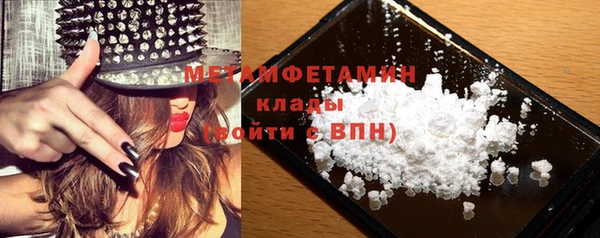 соль курить ск Белокуриха