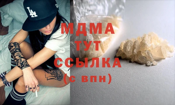 гидра Белоозёрский