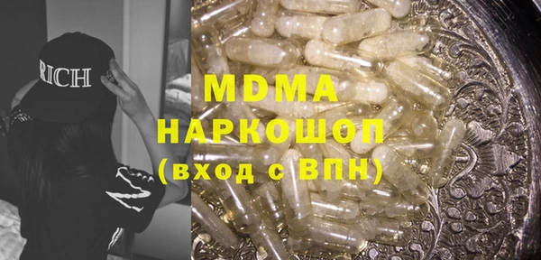 герыч Беломорск