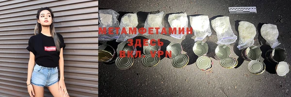 соль курить ск Белокуриха