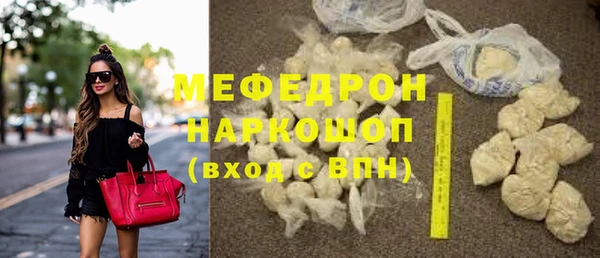 соль курить ск Белокуриха