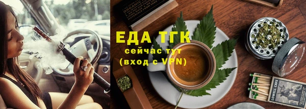 соль курить ск Белокуриха