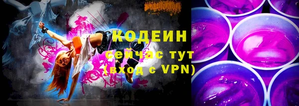 герыч Беломорск