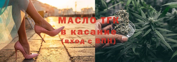 герыч Беломорск