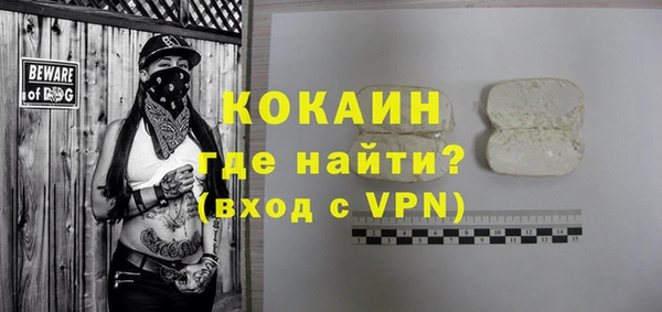 соль курить ск Белокуриха
