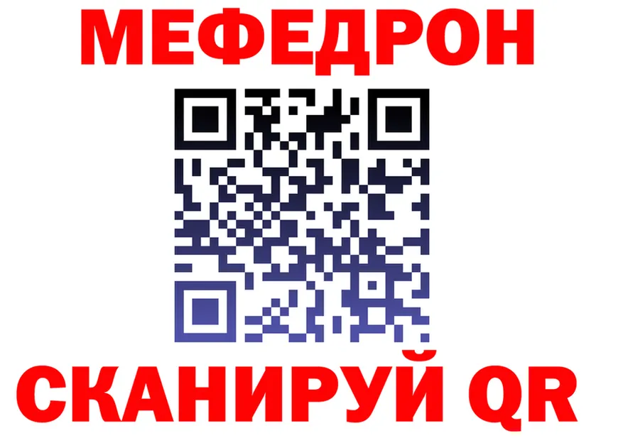 ТГК Wax зеркало дарк нет mega Курильск