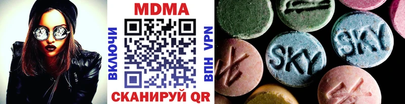 продажа наркотиков  Курильск  MDMA VHQ 