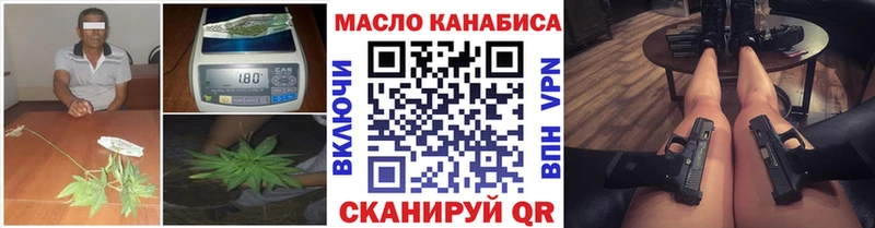 Дистиллят ТГК THC oil  наркота  Курильск 