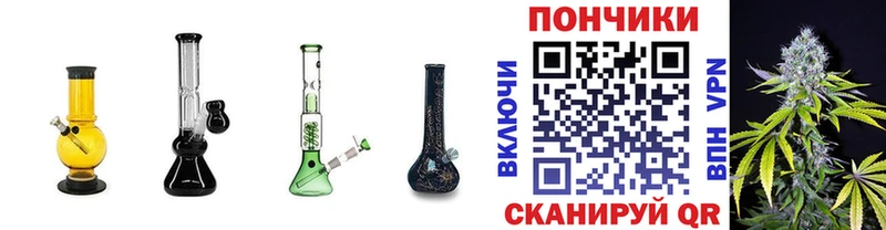 МАРИХУАНА план  закладки  Курильск 